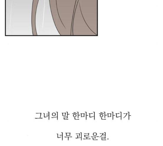 정순애 식당 30화 22