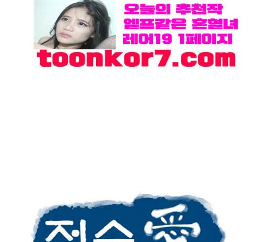 정순애 식당 30화 23