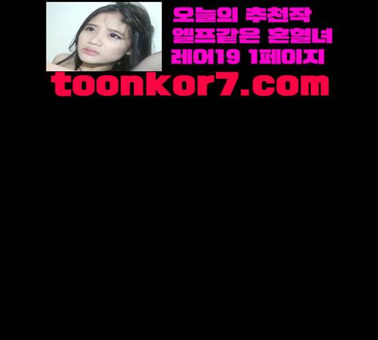 레사 lessa 시즌3 99화 15