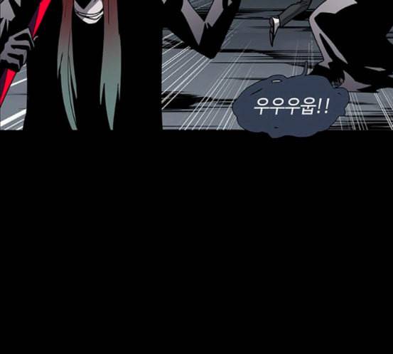 레사 lessa 시즌3 99화 38