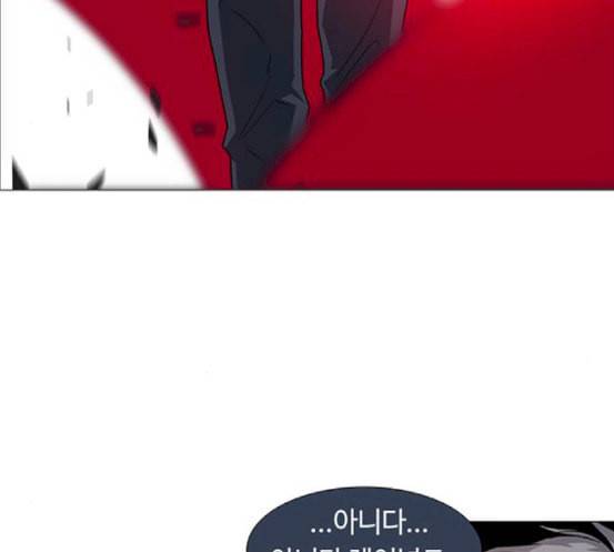 레사 lessa 시즌3 99화 58