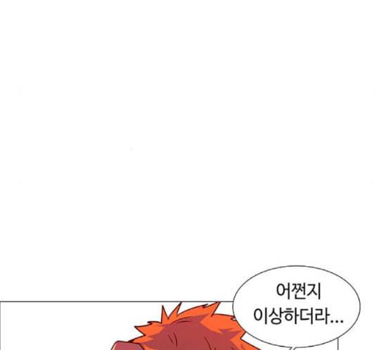 레사 lessa 시즌3 99화 61