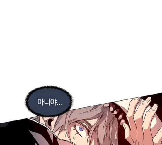 레사 lessa 시즌3 99화 70