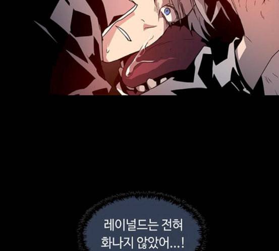 레사 lessa 시즌3 99화 71