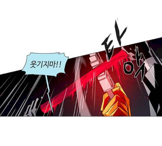 레사 lessa 시즌3 99화 86
