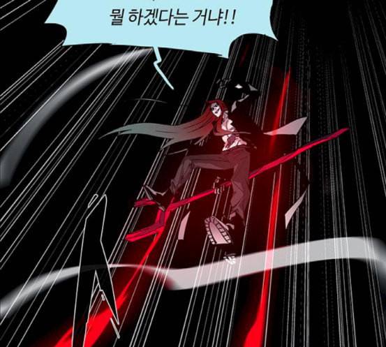 레사 lessa 시즌3 99화 94