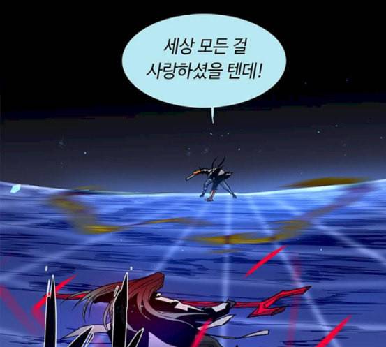 레사 lessa 시즌3 99화 99