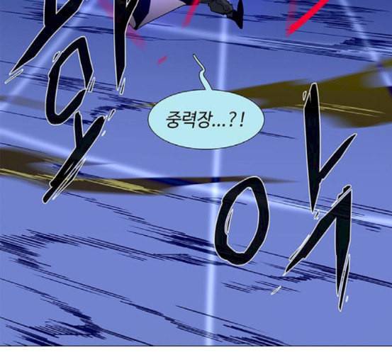 레사 lessa 시즌3 99화 100