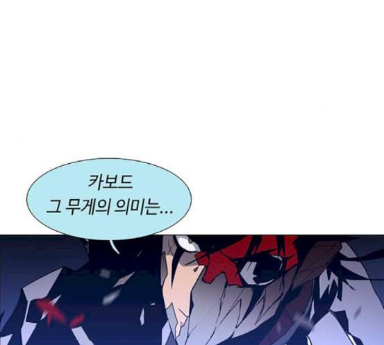 레사 lessa 시즌3 99화 102