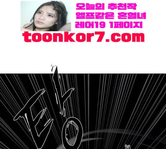 레사 lessa 시즌3 99화 104