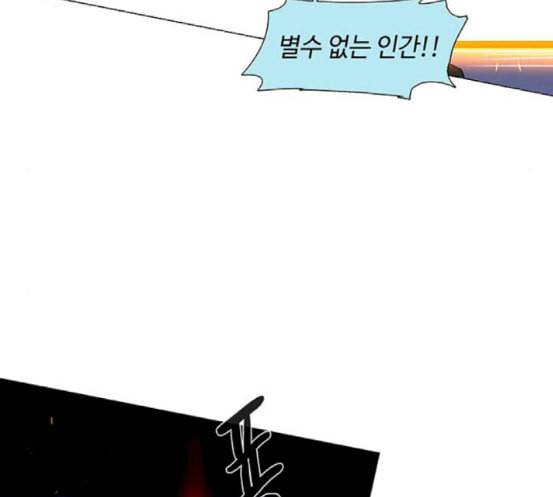 레사 lessa 시즌3 99화 108