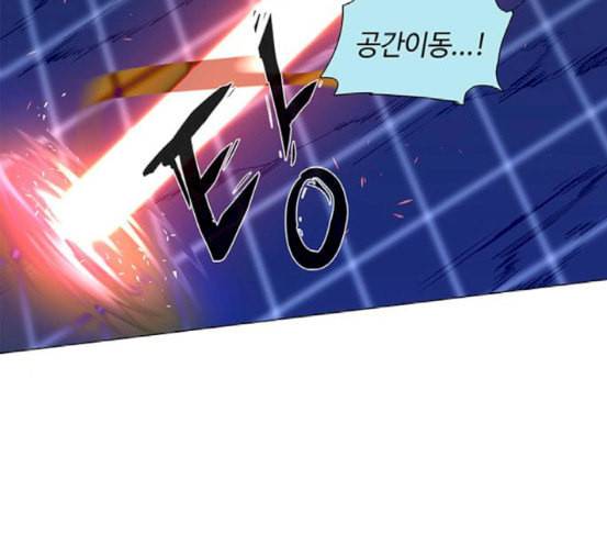 레사 lessa 시즌3 99화 113