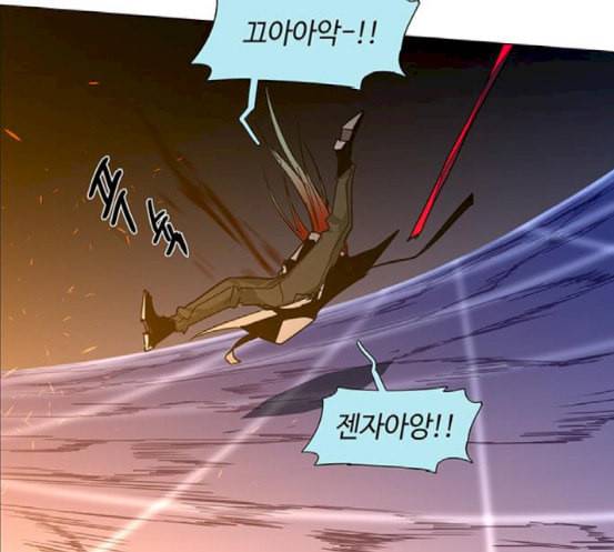레사 lessa 시즌3 99화 117