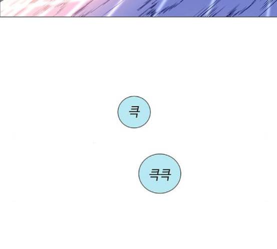 레사 lessa 시즌3 99화 123