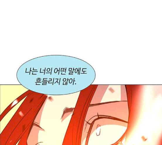 레사 lessa 시즌3 99화 128