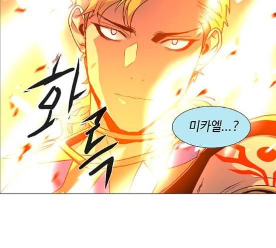 레사 lessa 시즌3 99화 131