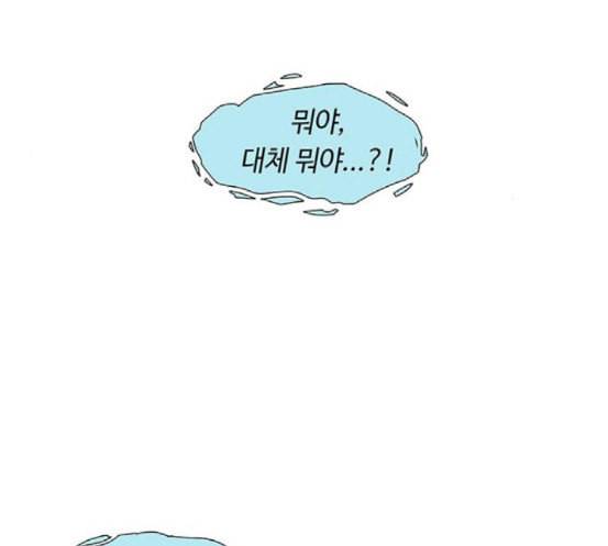 레사 lessa 시즌3 99화 137