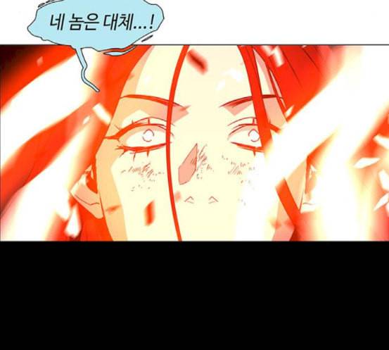 레사 lessa 시즌3 99화 138