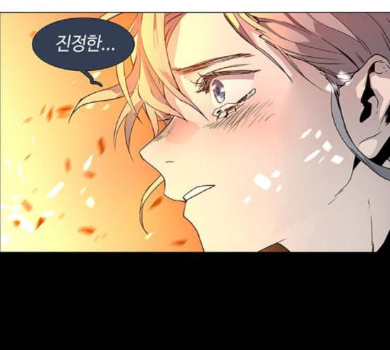 레사 lessa 시즌3 99화 149