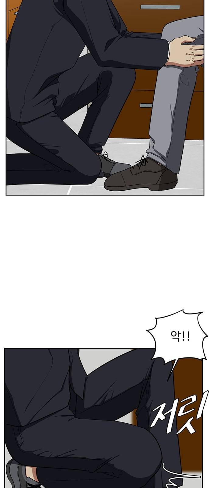 나를 바꿔줘 정현주 20 마무리 40