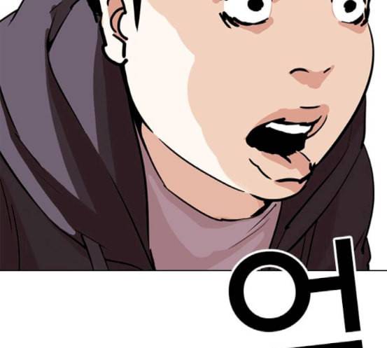외모지상주의 290화 일해회 4계열사 4 5
