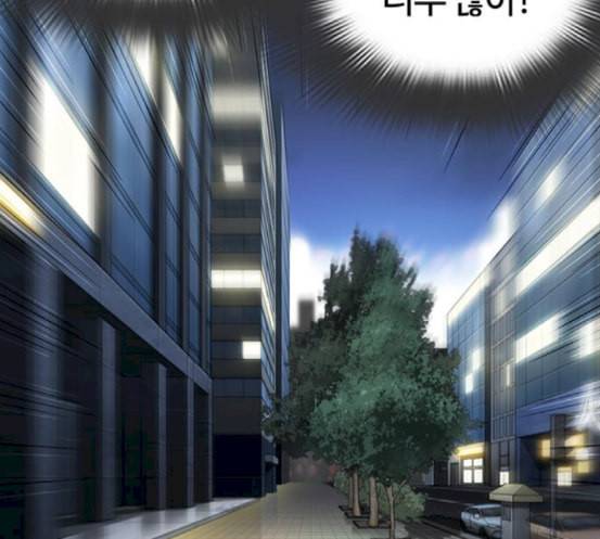 외모지상주의 290화 일해회 4계열사 4 69
