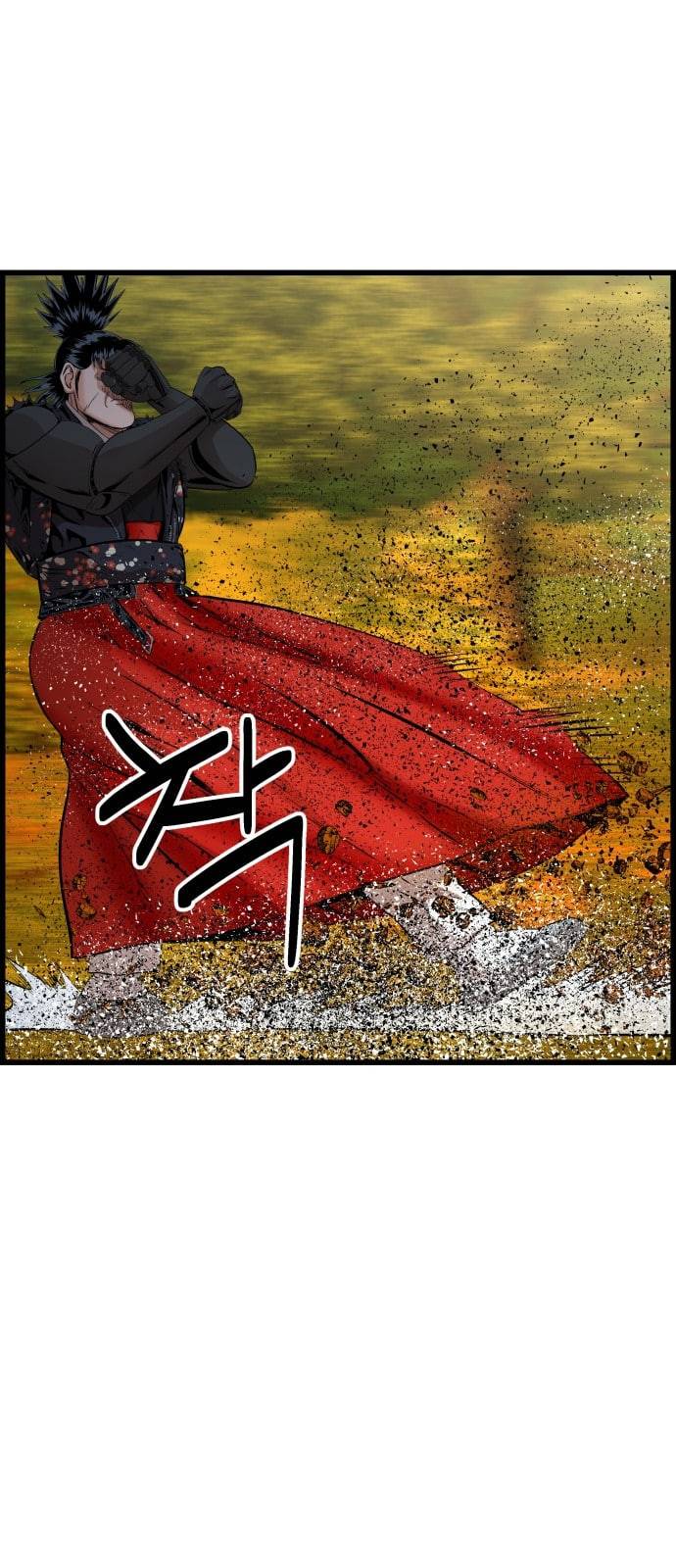 갓핑크 87화 선생 4 7