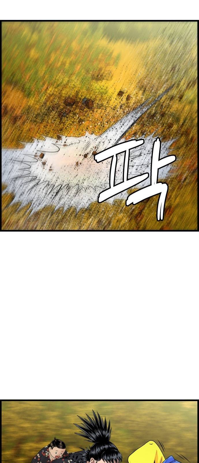 갓핑크 87화 선생 4 8