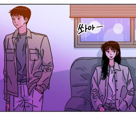 옆집친구 86화 71