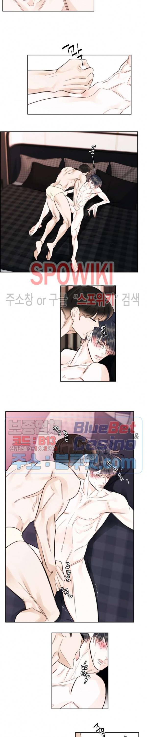 적당히 미친 사랑 10화 4