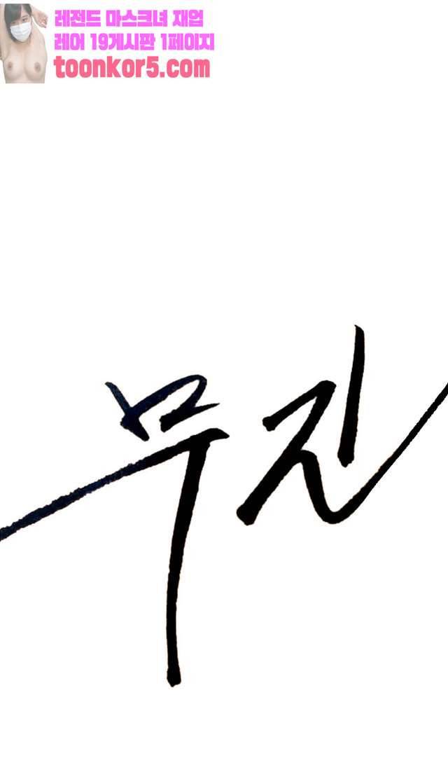 무진 14화 1