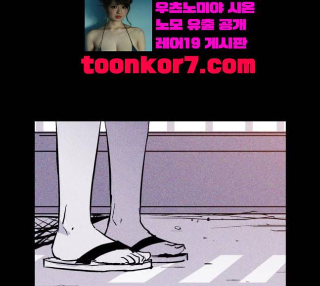 돼지우리 마지막화 7