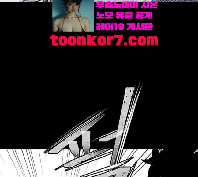돼지우리 마지막화 19