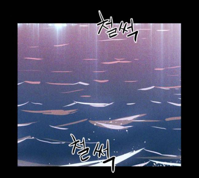 돼지우리 마지막화 70