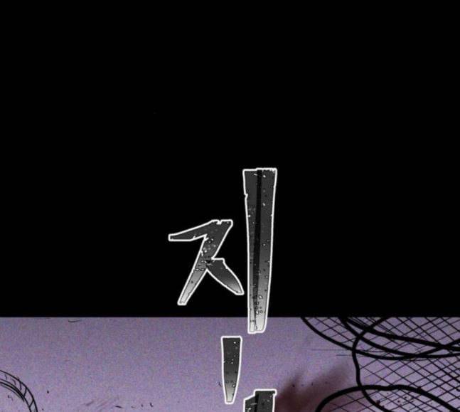 돼지우리 마지막화 71