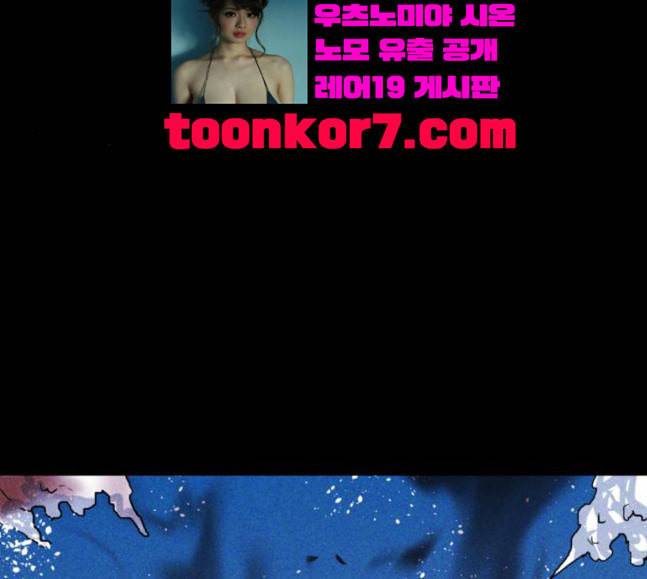 돼지우리 마지막화 83