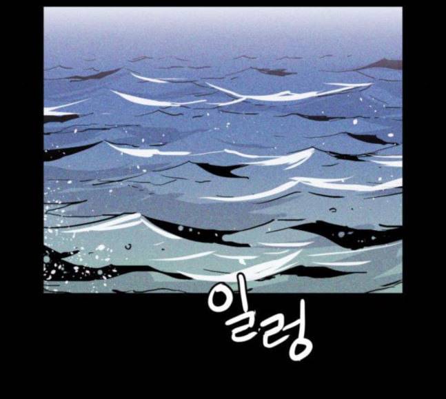 돼지우리 마지막화 98