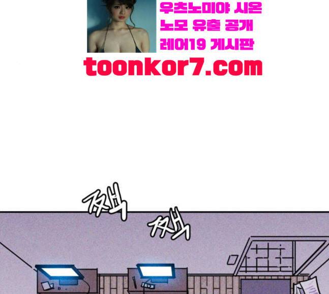 돼지우리 마지막화 127