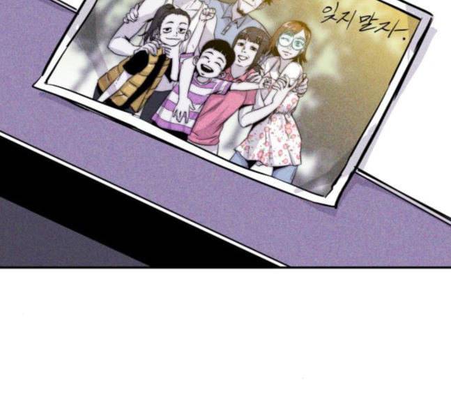 돼지우리 마지막화 157