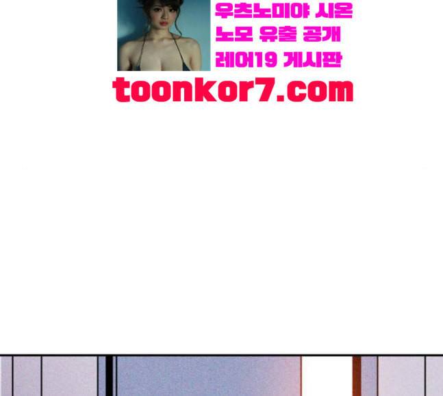 돼지우리 마지막화 165