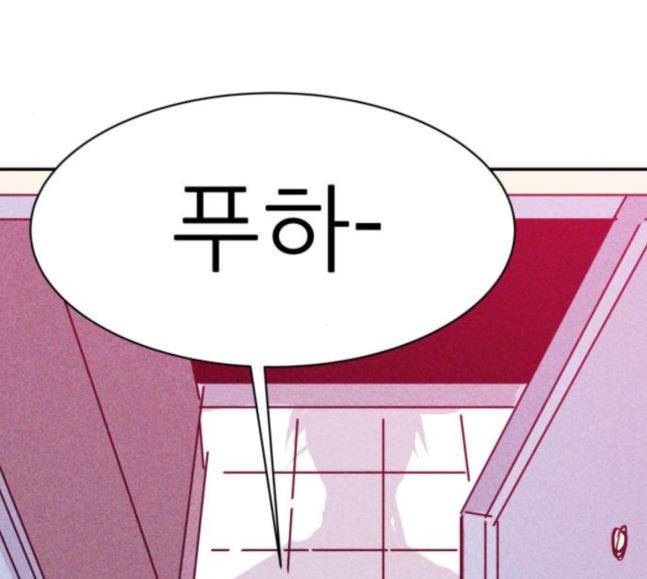 돼지우리 마지막화 181
