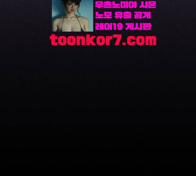 돼지우리 마지막화 188