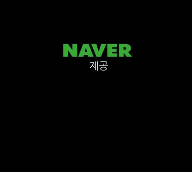 돼지우리 마지막화 196