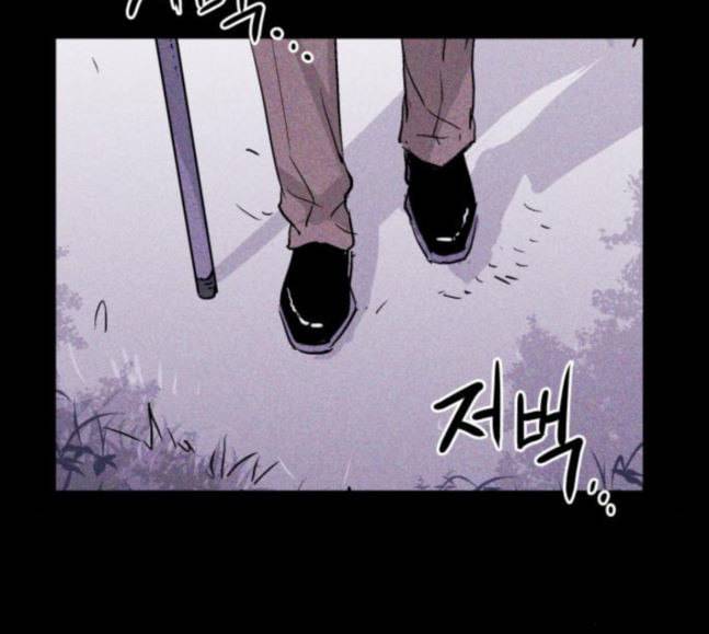 돼지우리 마지막화 200