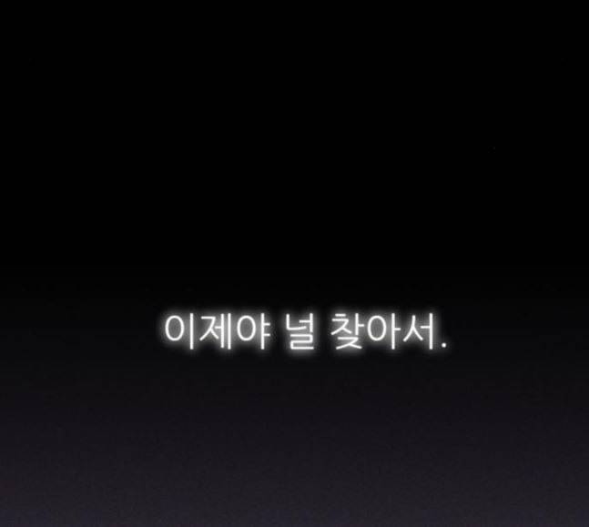 돼지우리 마지막화 215