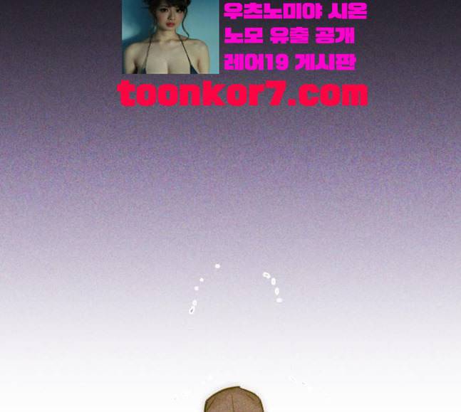 돼지우리 마지막화 216