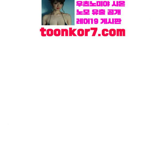 돼지우리 마지막화 219