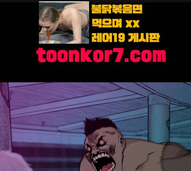 데드라이프 시즌2 8화 1