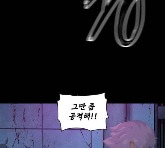 데드라이프 시즌2 8화 19