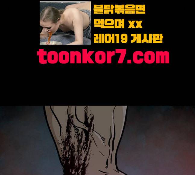 데드라이프 시즌2 8화 26